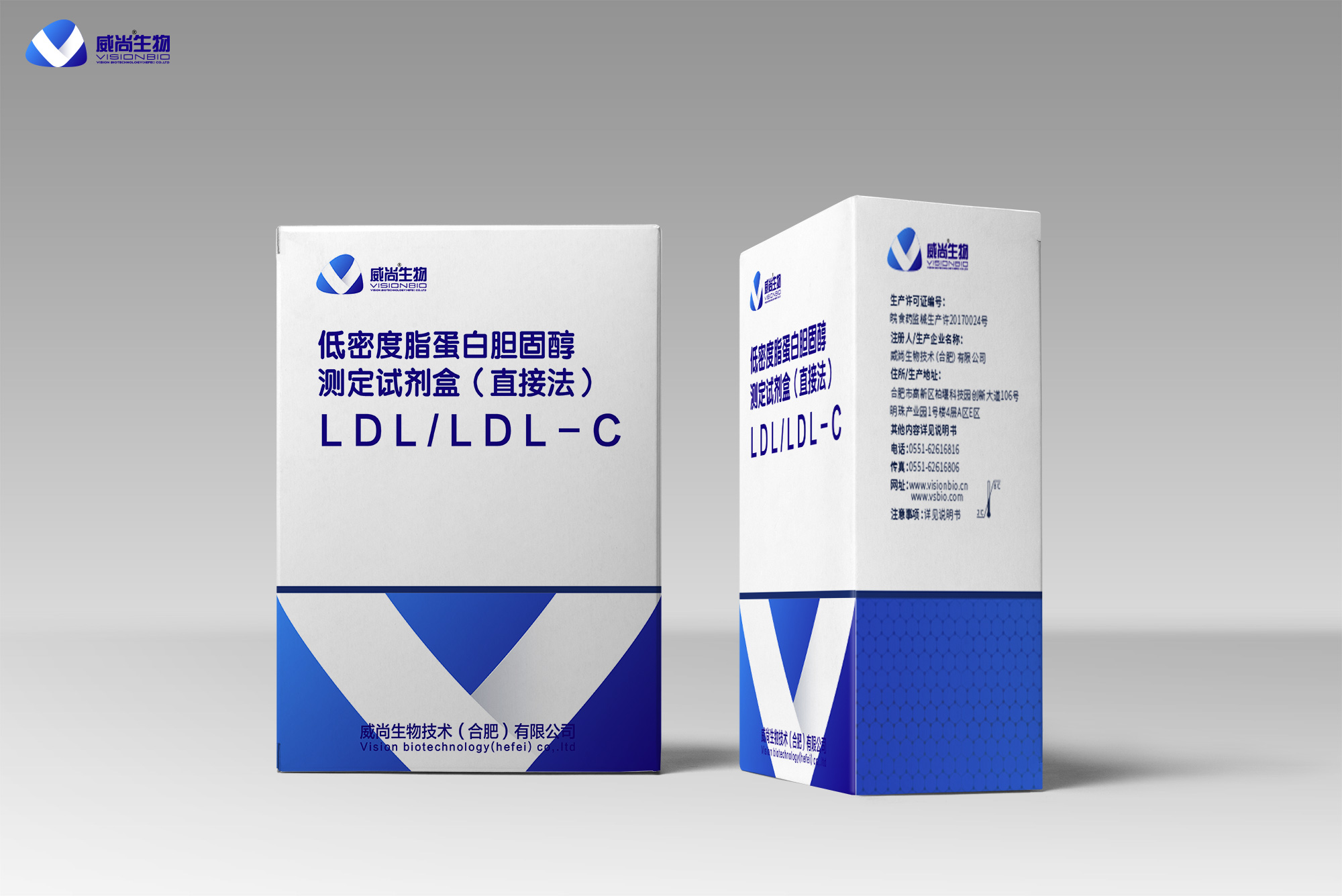 低密度脂蛋白胆固醇测定试剂盒 （直接法 ）